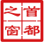 北京体育局